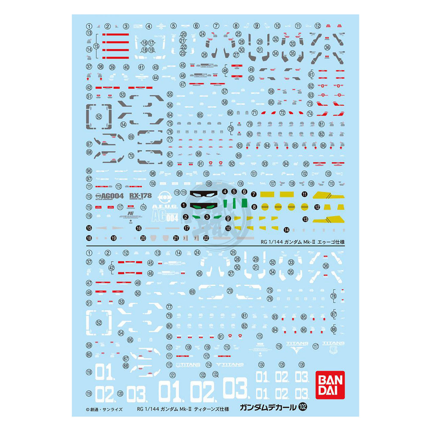Bandai RG Gundam Mk-II water slide decal sheet with detailed Gundam decal designs for model customization.