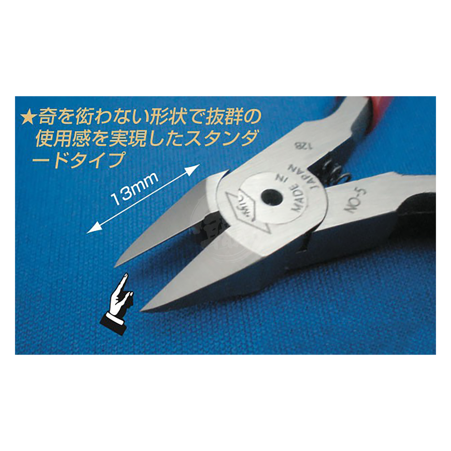 Shimomura ALEC - AL-B44N Redman 6 Mini Standard Nippers - ShokuninGunpla