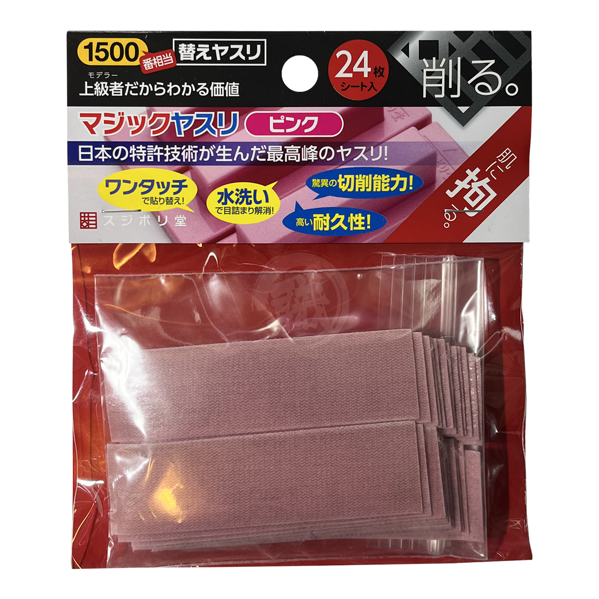 Sujiborido Magic File Pink #1500 sanding tool with a pink abrasive surface for smoothing and finishing surfaces.