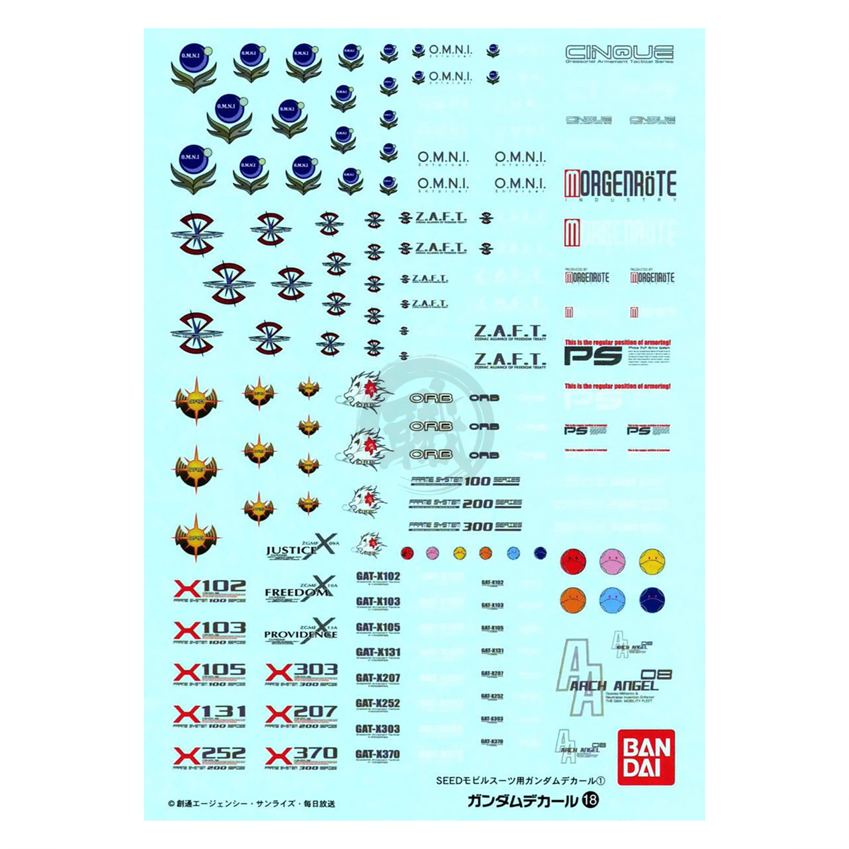 Bandai Gundam Seed Series water slide decals featuring detailed Gundam decal designs for model customization.