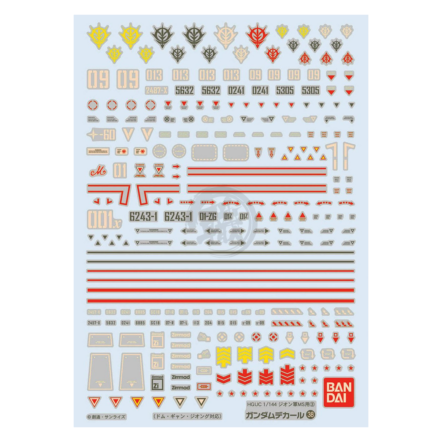 Bandai Gundam decal sheet featuring water slide decals for HGUC Principality of Zeon MS 3 model, with detailed insignia and markings.
