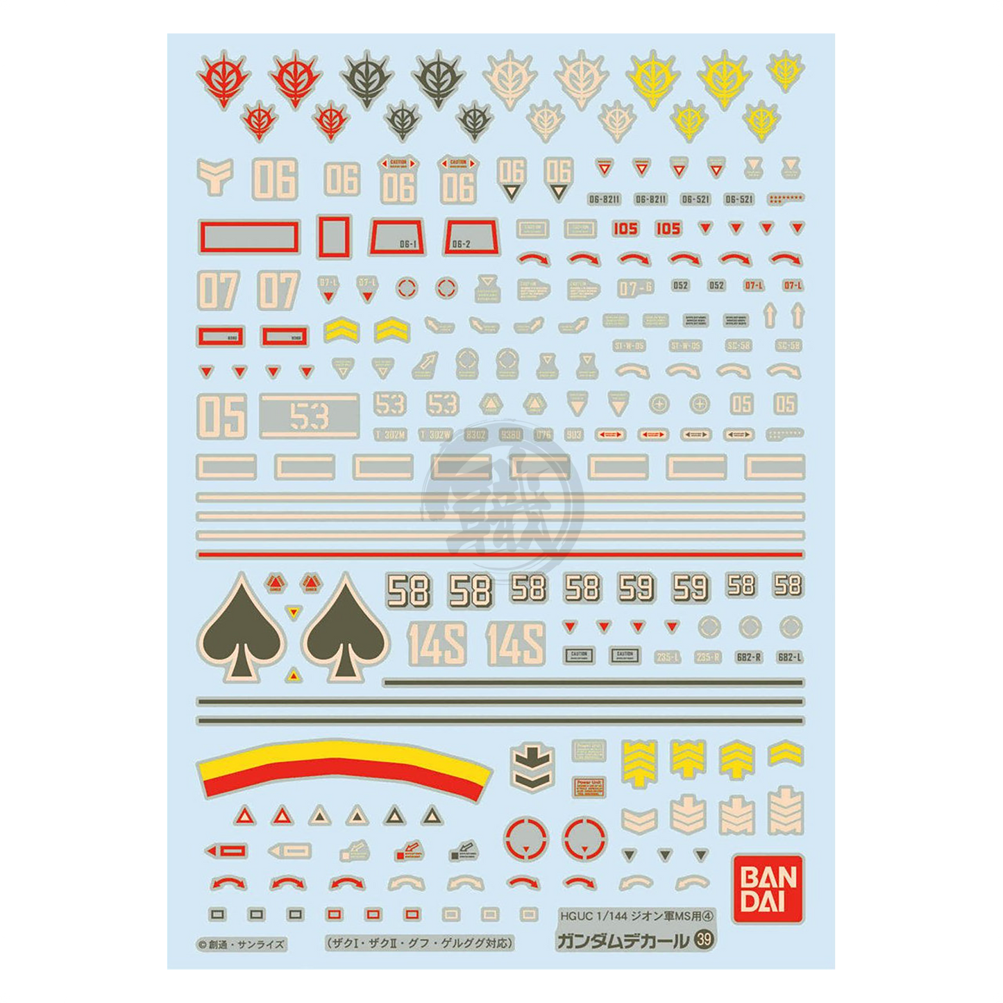 Bandai Gundam decal sheet featuring water slide decals for HGUC Principality of Zeon MS 4 model, with detailed markings and insignia.