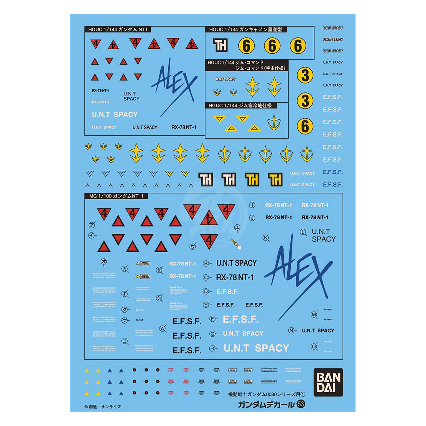 Bandai Gundam Decal 53 water slide decal sheet featuring detailed markings from Mobile Suit Gundam 0080 series.