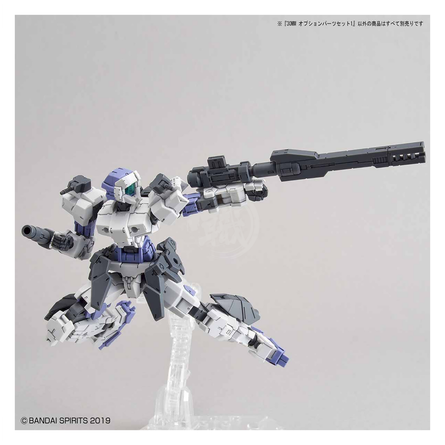 Bandai - 30MM Option Parts Set 1 - ShokuninGunpla