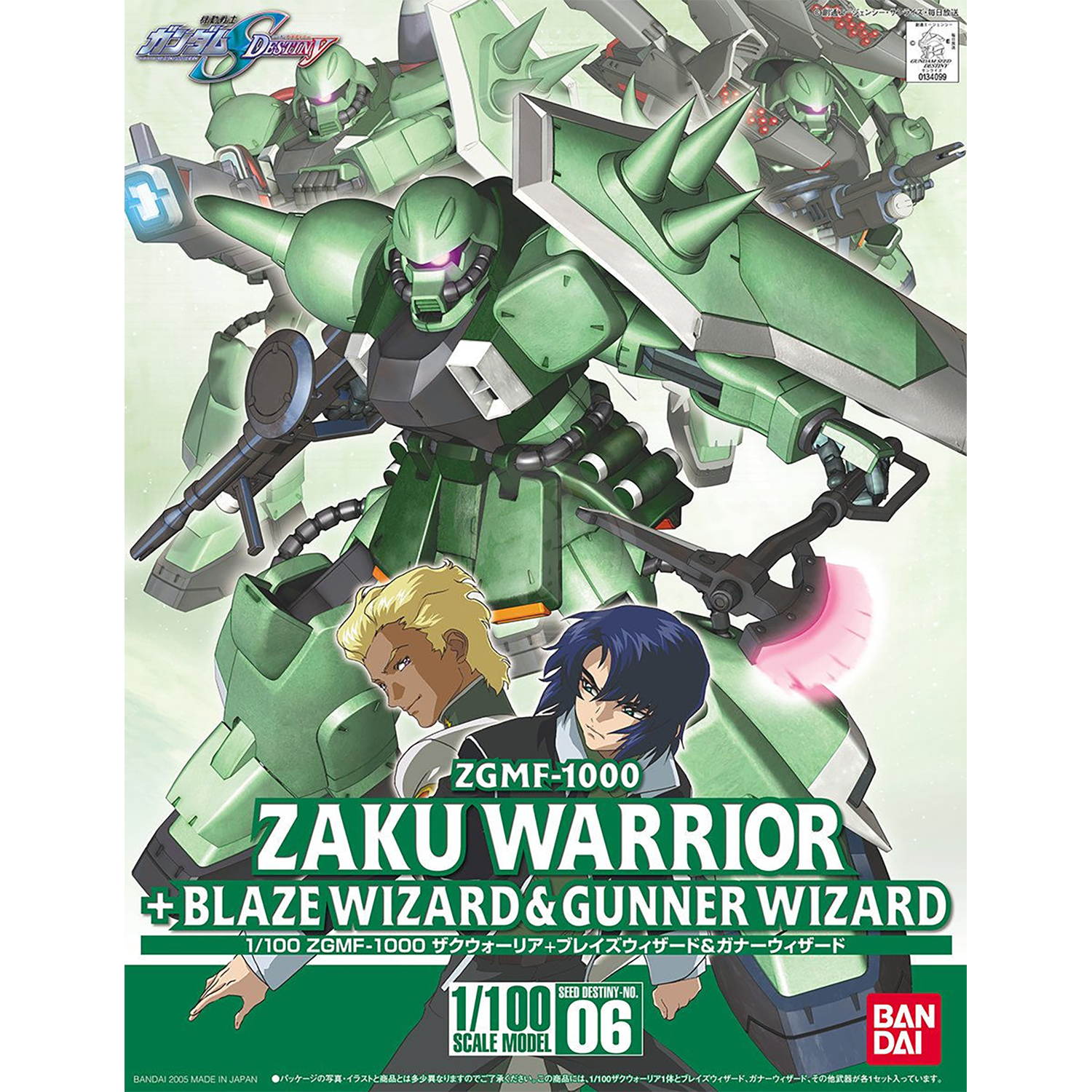 1/100 Zaku Warrior [Blaze Wizard & Gunner Wizard Packs