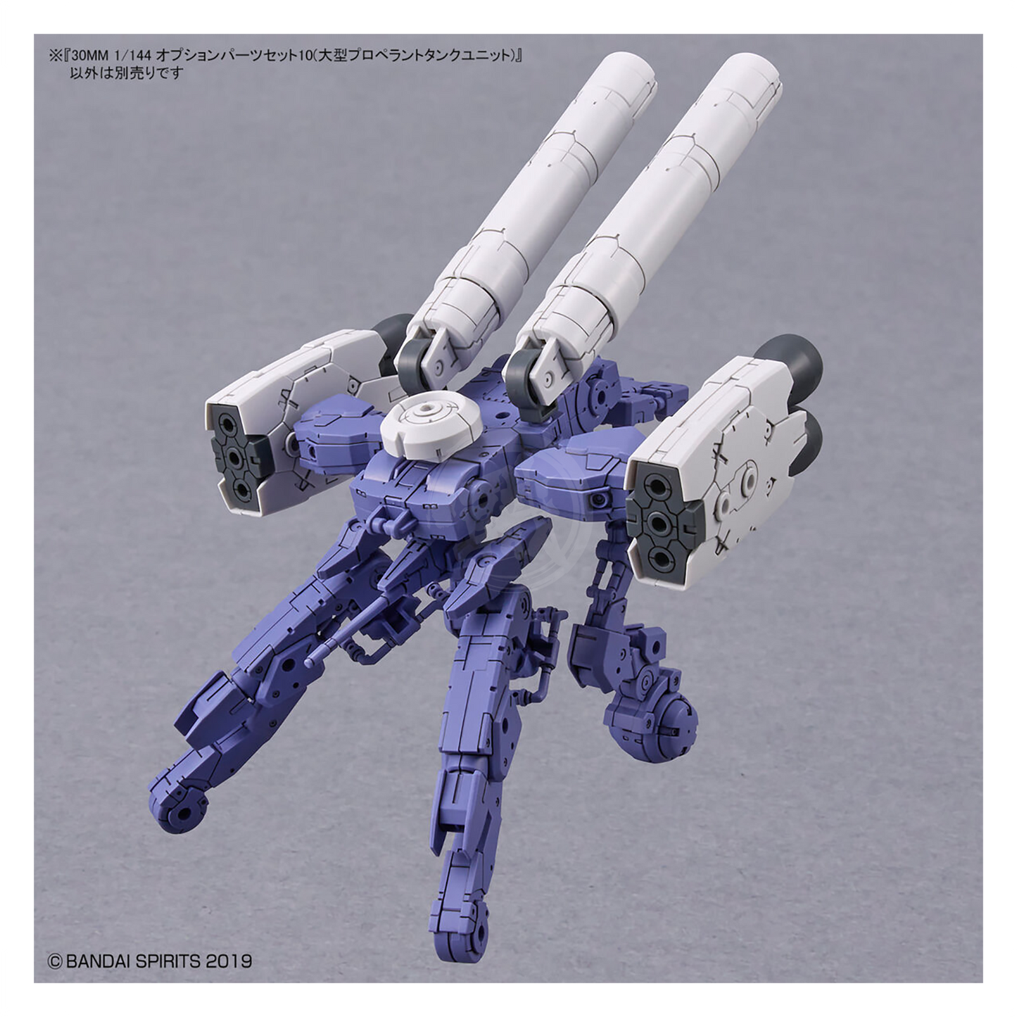 Bandai 30mm option parts set with 10 large propellant tank units for model kit assembly, detailed plastic components.