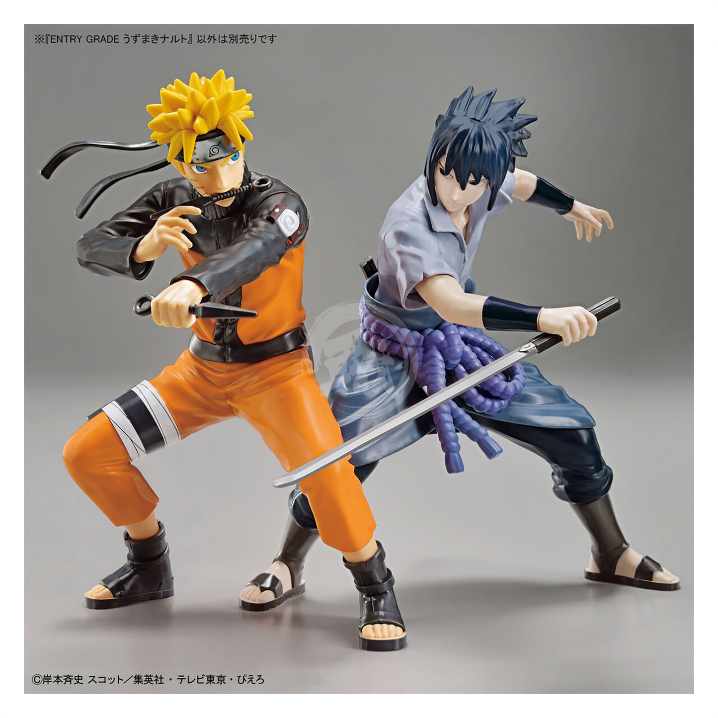 Bandai - EG Naruto Uzumaki - ShokuninGunpla