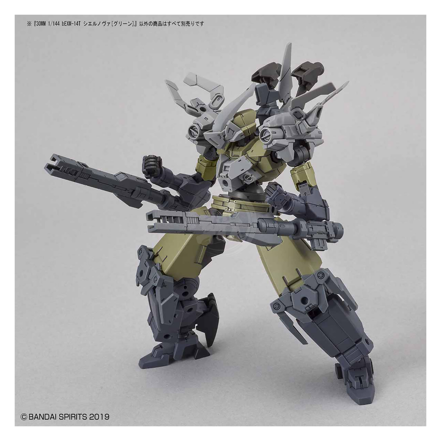 Green 30mm Cielnova model kit by Bandai featuring detailed plastic parts and assembly components.