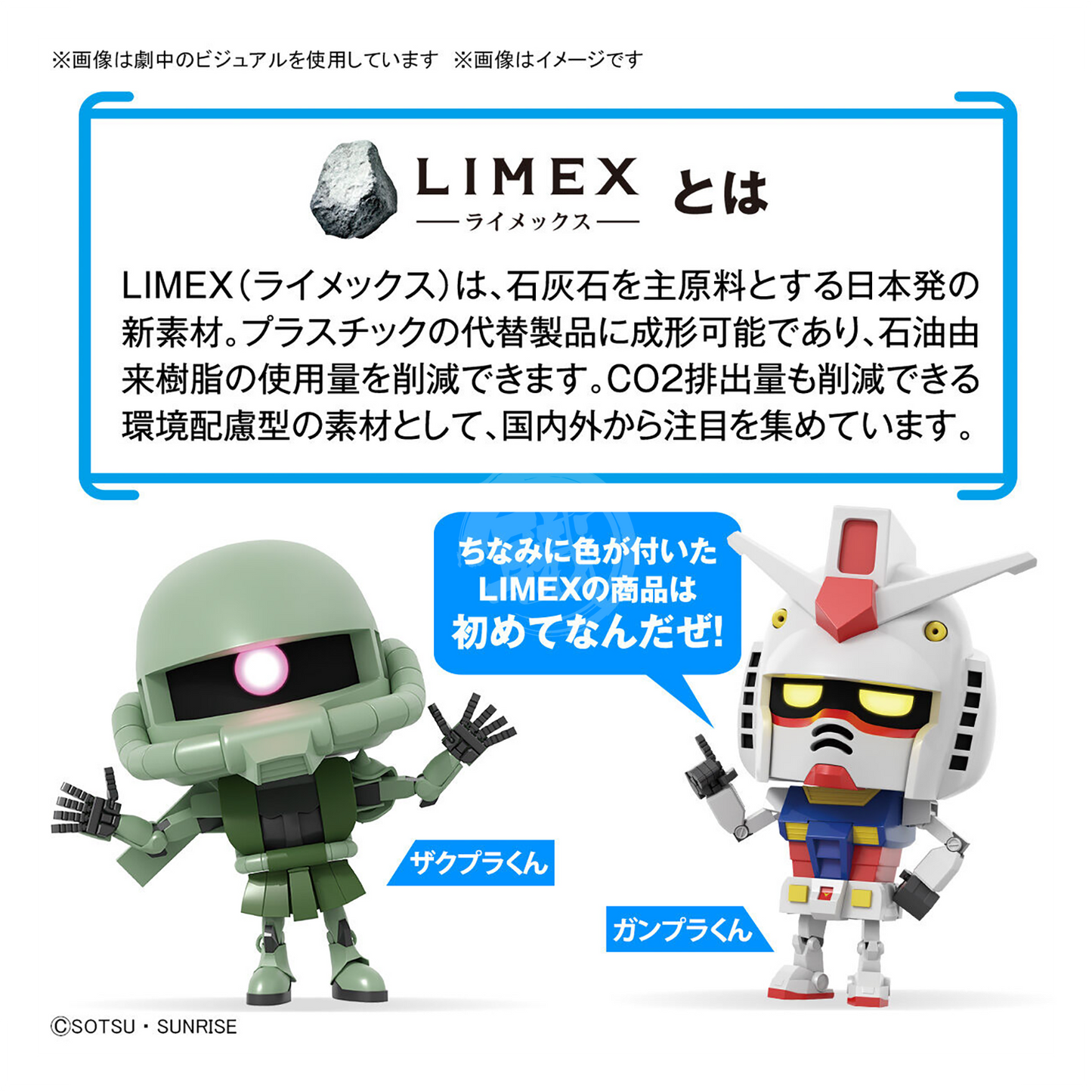 Bandai - Gunpla-Kun DX Set - ShokuninGunpla