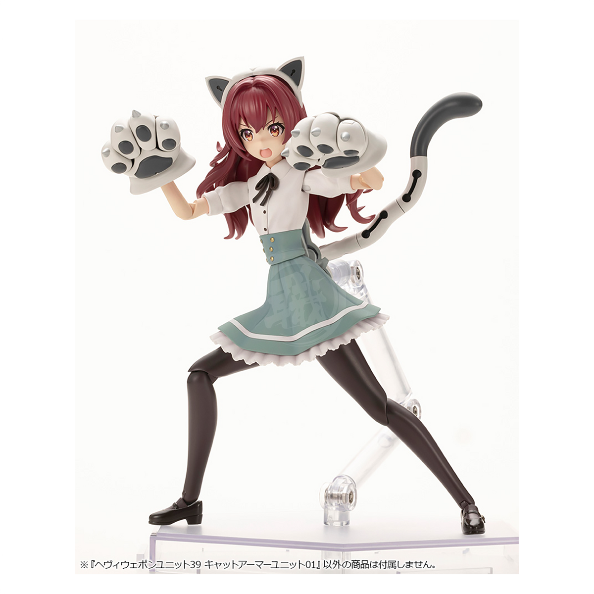 Kotobukiya MSG Heavy Weapon Unit-39 Cat Armor Model Kit, detailed plastic parts for assembly, with armor and weapon accessories.