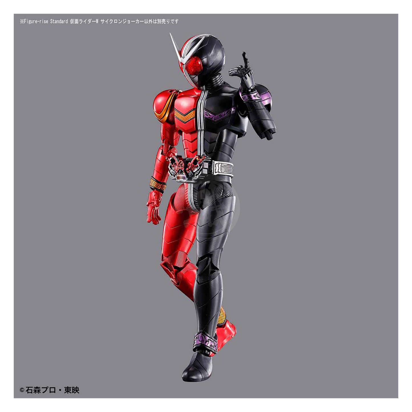 Bandai - Figure-Rise Standard Kamen Rider Double Cyclone Joker - ShokuninGunpla