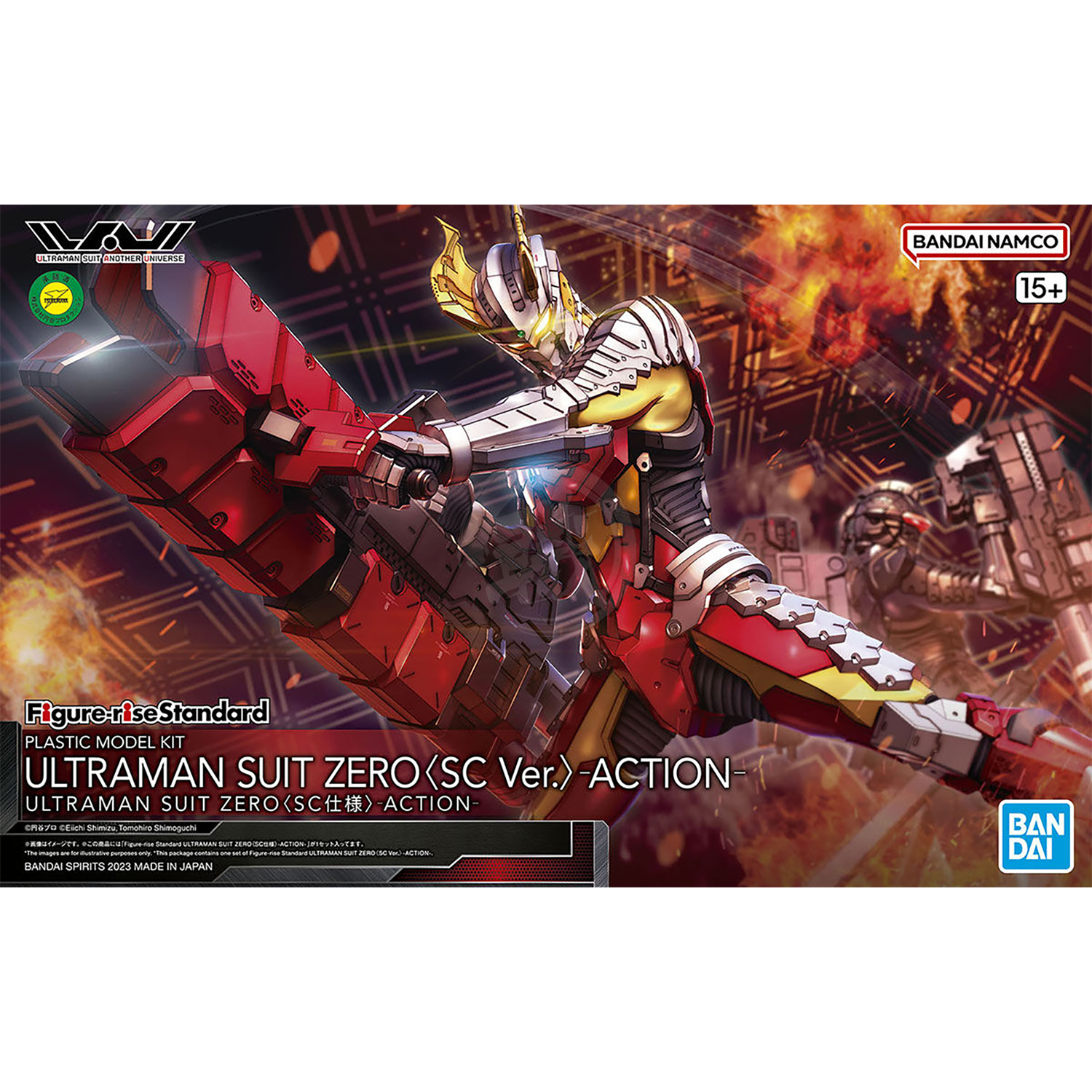 Figure-Rise Standard Ultraman Suit Zero [SC Ver.] -Action