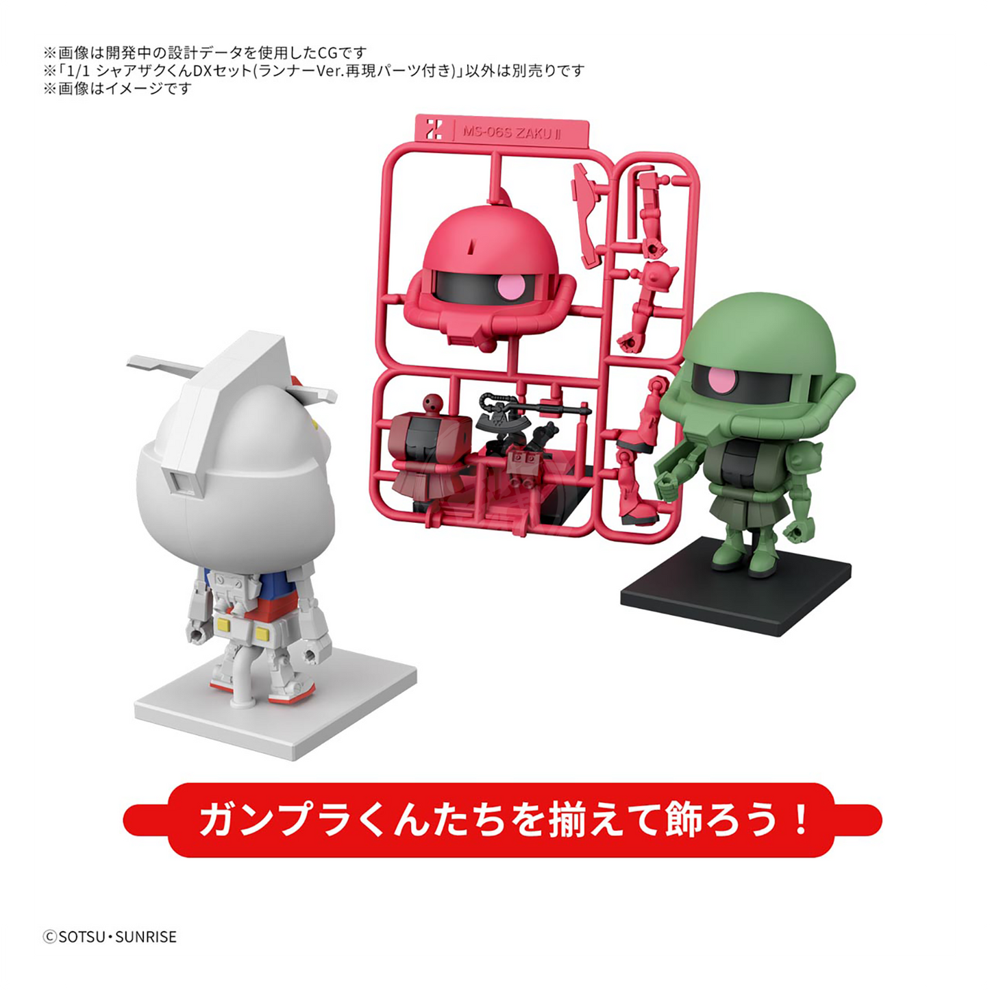 Char's Zaku-Kun DX Set - ShokuninGunpla