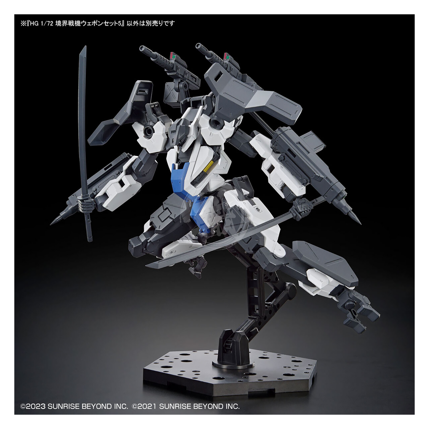 Bandai - HG Amaim Warrior Weapon Set 5 - ShokuninGunpla