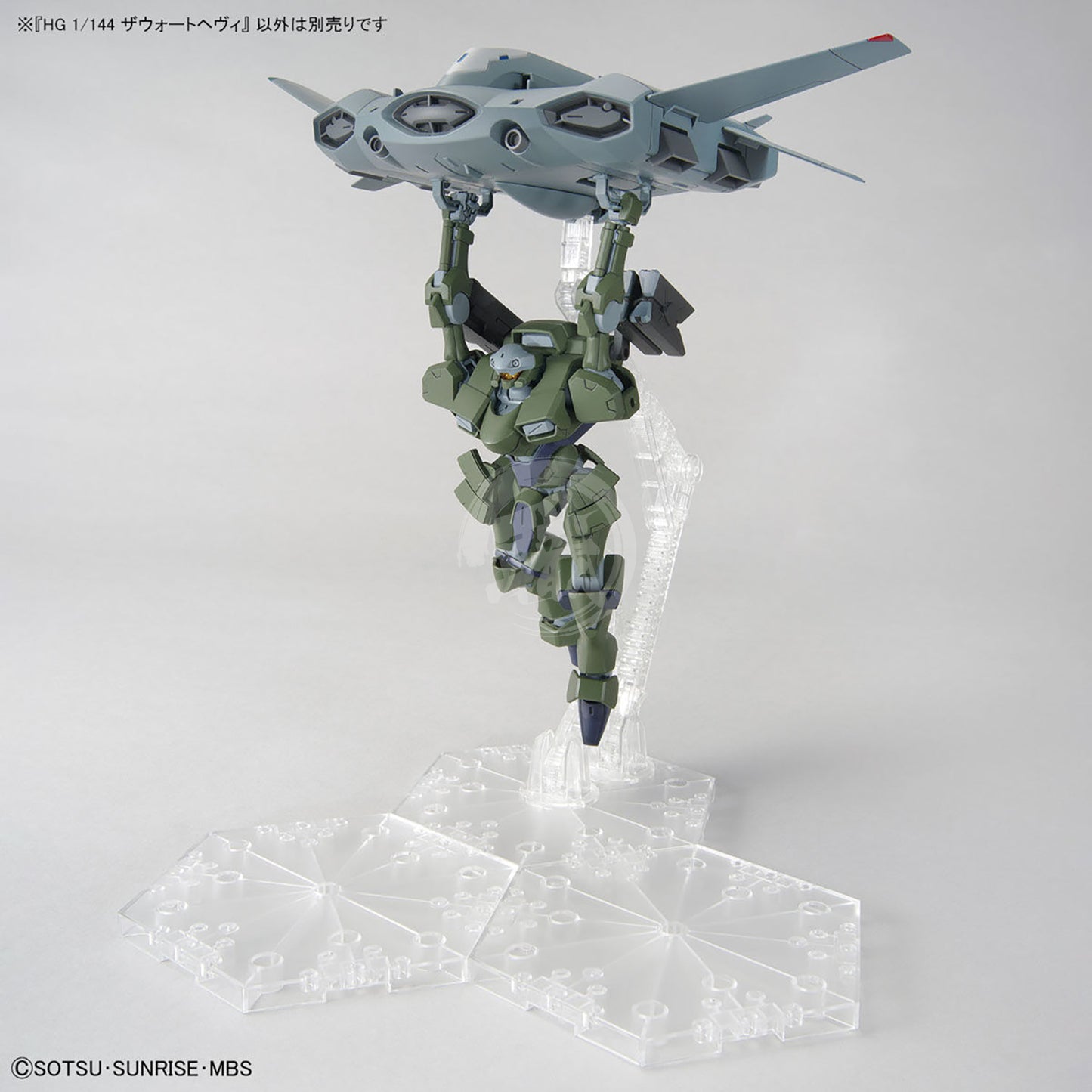Bandai - Zowort Heavy - ShokuninGunpla