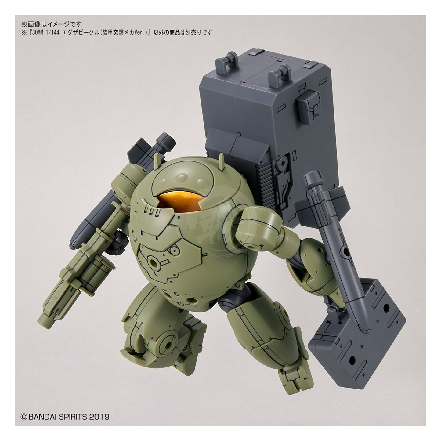 Bandai 30mm Extended Armament Vehicle armored assault mecha model kit with detailed design and weaponry, ready for assembly.