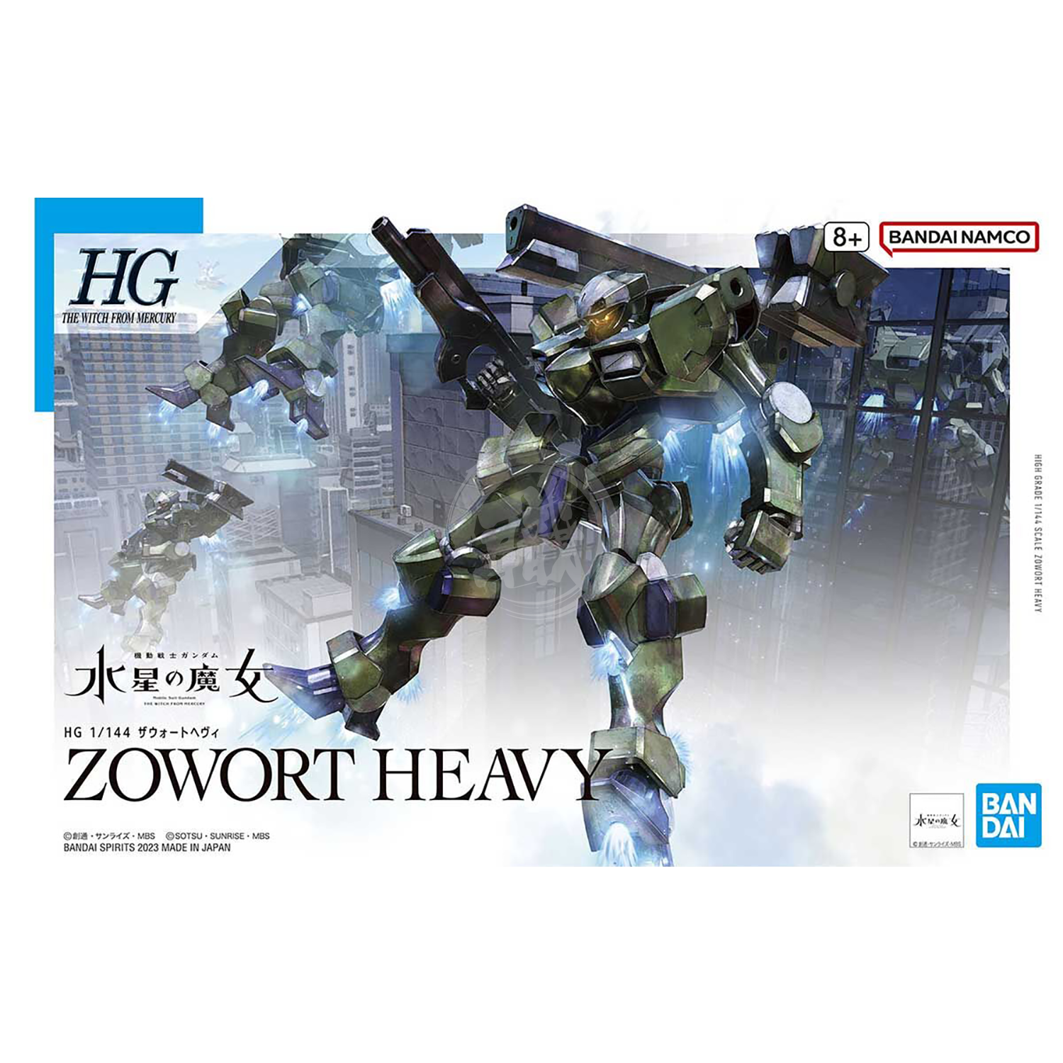 Bandai 1/144 Scale High Grade Zowort Heavy Bandai 1/144 Scale High Grade Zowort Heavy