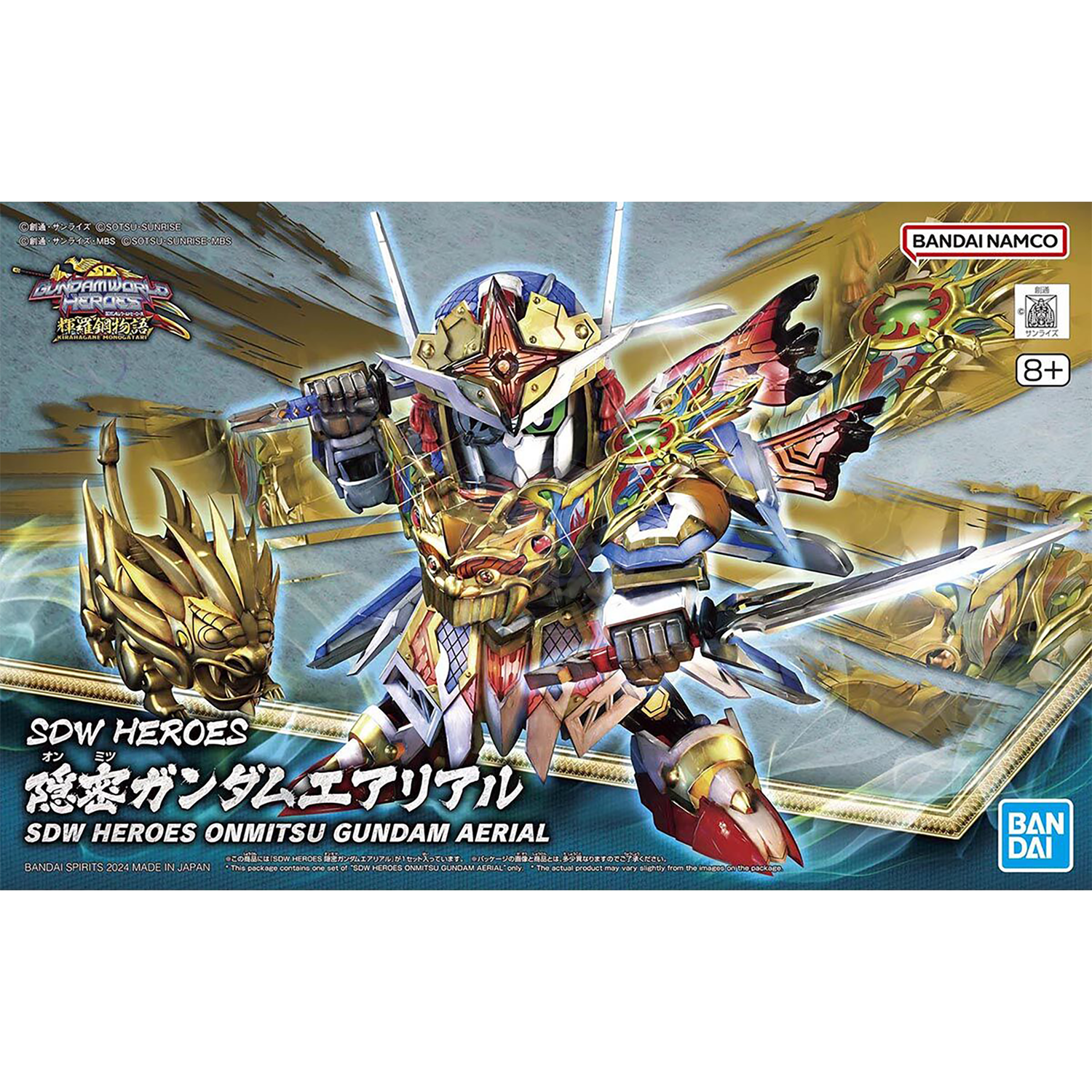 SDW HEROES 16点セット SDW HEROES 16点セット SDW HEROES TENKAMUSODAISHOGUN