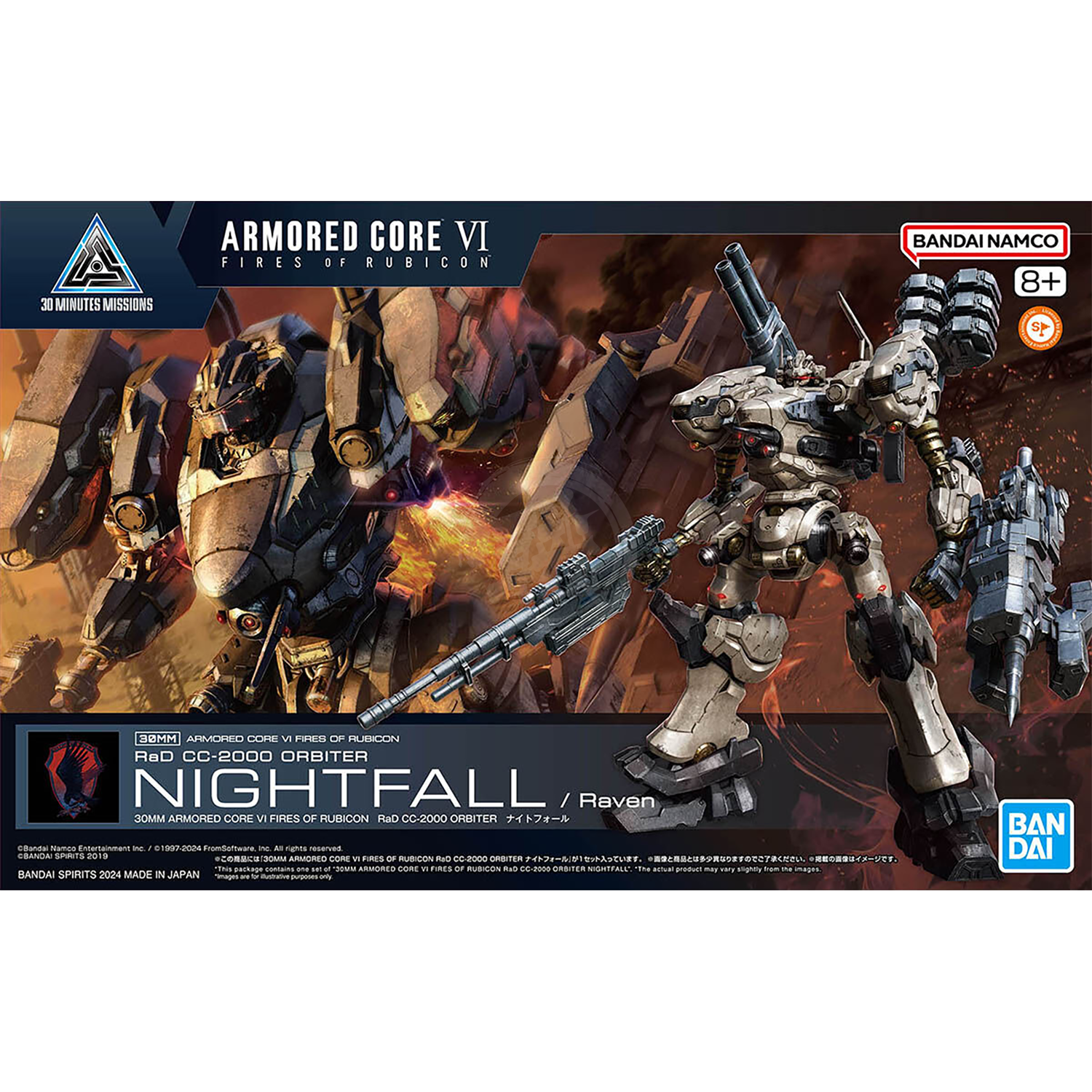 30MM Armored Core VI Fires of Rubicon RaD CC-2000 Orbiter Nightfall 30MM Armored Core VI Fires of Rubicon RaD CC-2000 Orbiter Nightfall