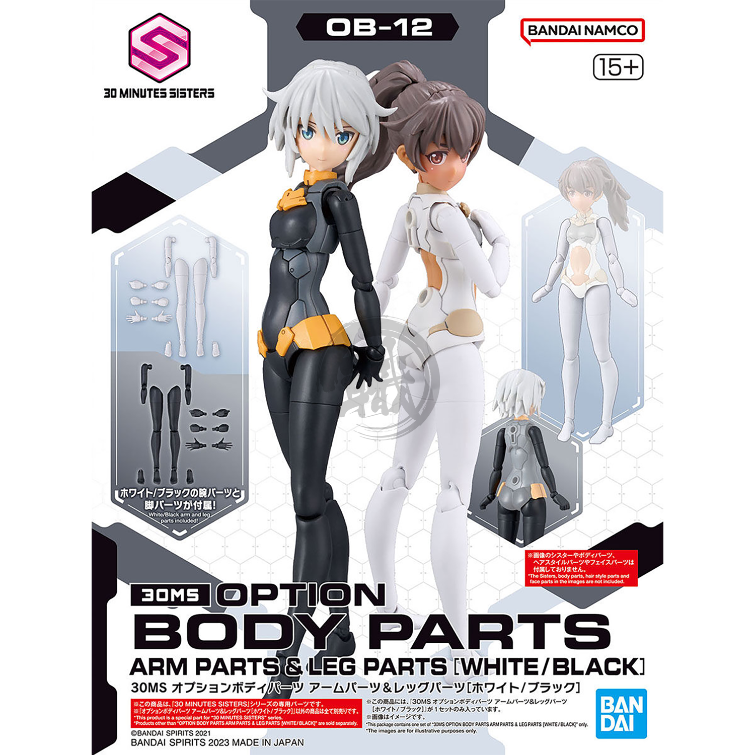 30MS Body Parts [Arm Parts & Leg Parts] [White/Black]