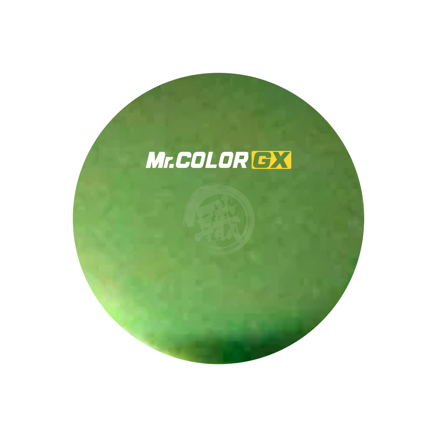 GSI Creos GX Metal Yellow Green paint container with color swatch showing vibrant yellow-green metallic finish