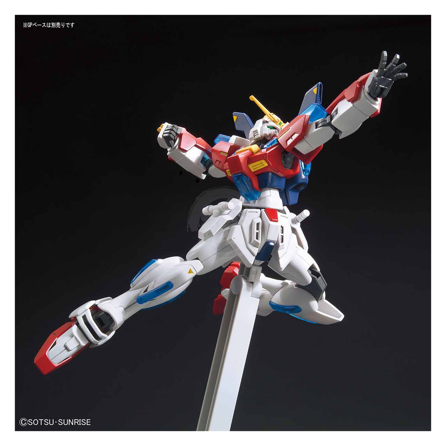 Bandai - HG Star Burning Gundam - ShokuninGunpla