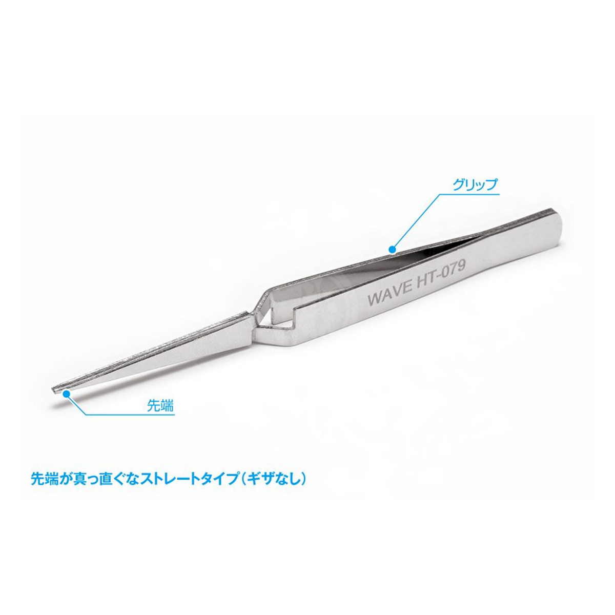 Wave HG Reverse Action Straight Tweezers for coloring tools, with precision tips for detailed craftsmanship.
