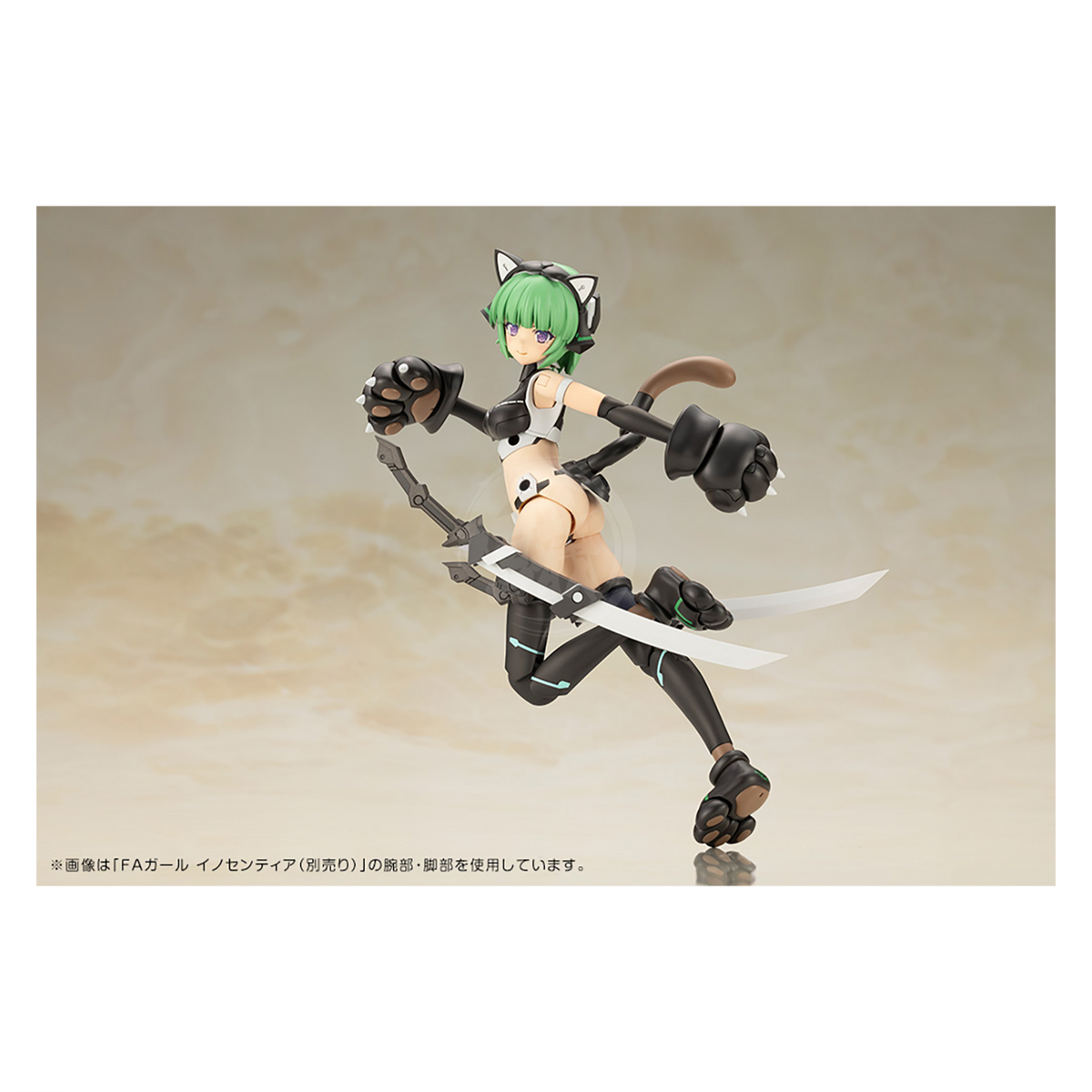 Model kit of Magatsuki Frame Arms Girl in Cat Armor Ver. by Kotobukiya, showcasing detailed armor and poseable figure.
