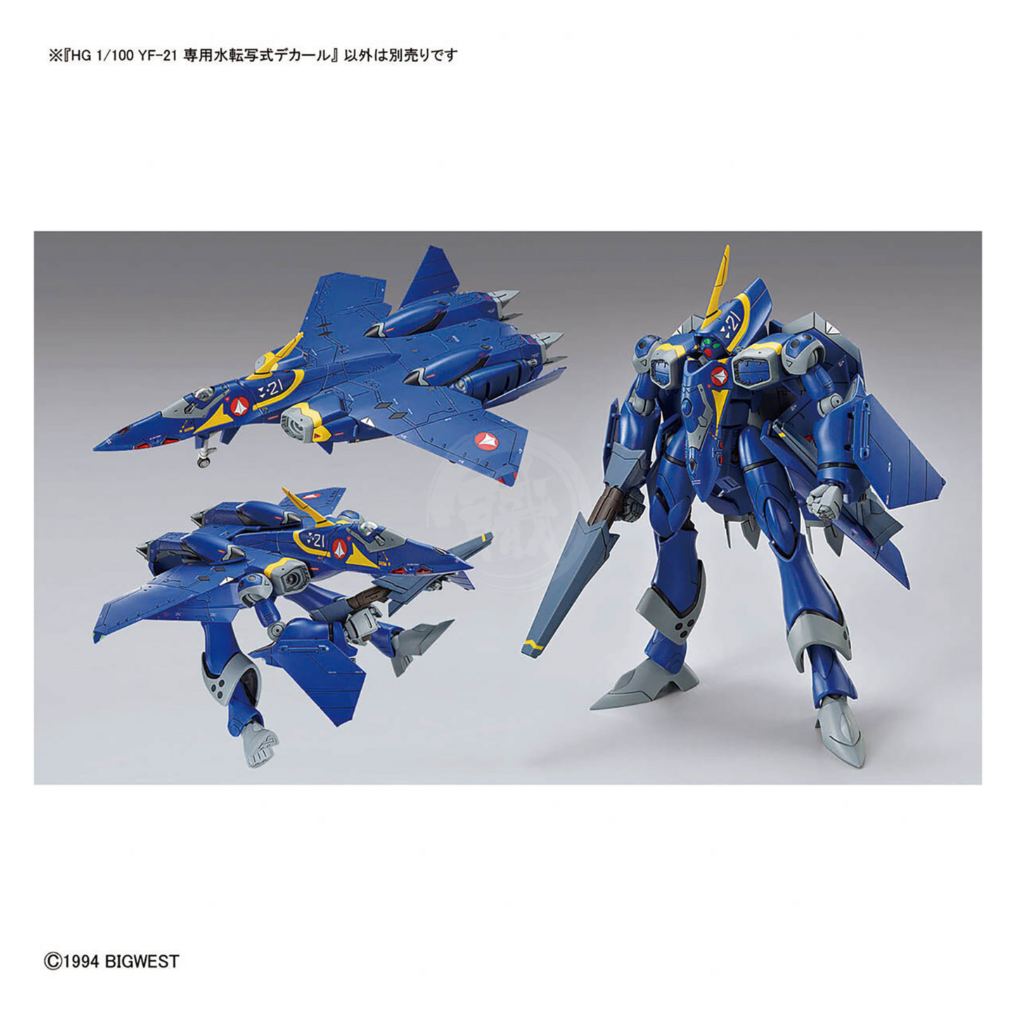 Bandai - HG YF-21 Waterslide Decals - ShokuninGunpla