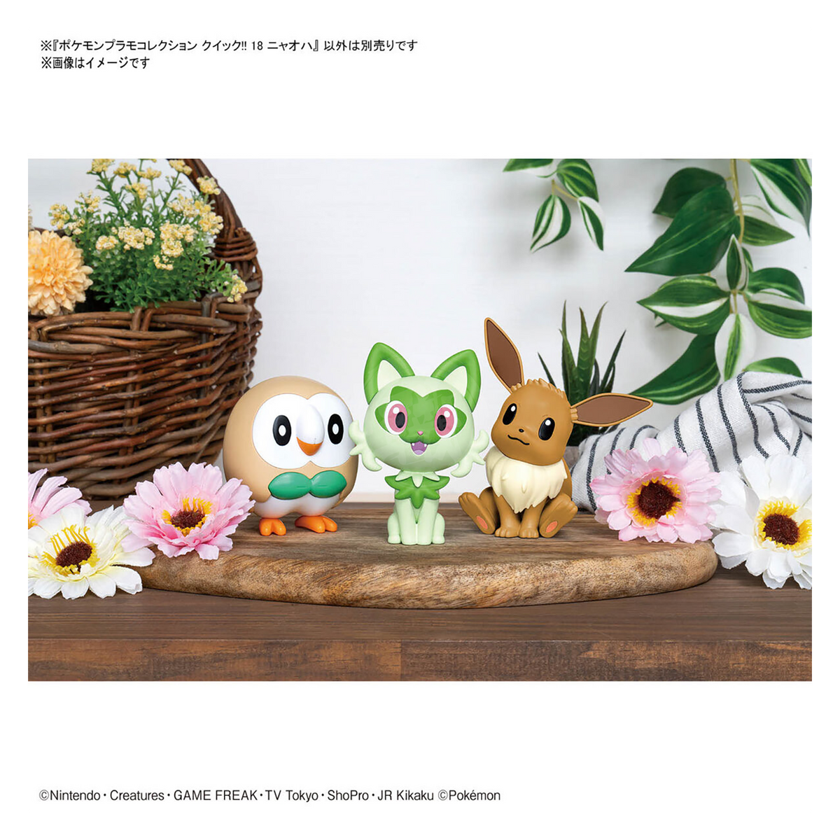 Bandai Pokepla Quick 18 Sprigatito model kit assembled figure with detailed features and vibrant colors.