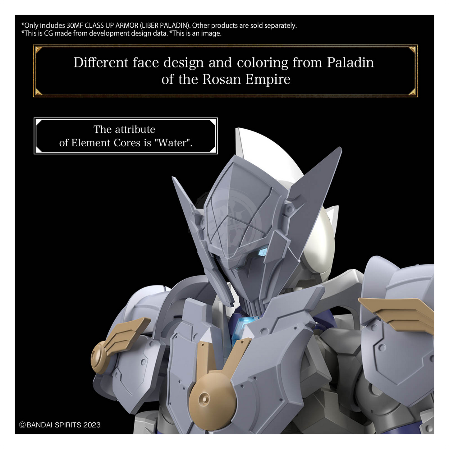 Bandai 30MF Class Up Armor Liber Paladin model kit featuring detailed plastic parts and assembly options.