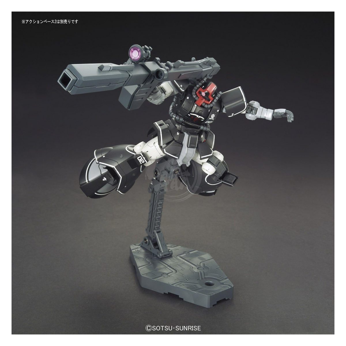 Bandai HG Dom Test Type GTO MSD model kit featuring detailed plastic parts and accessories for assembly and display.