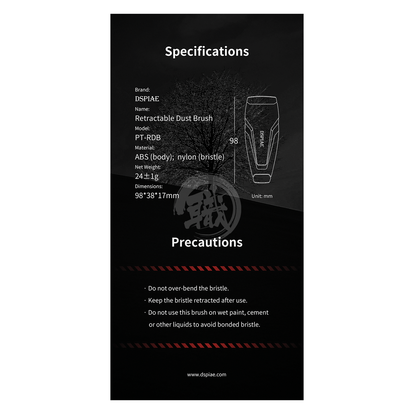 DSPIAE - Retractable Dust Brush - ShokuninGunpla