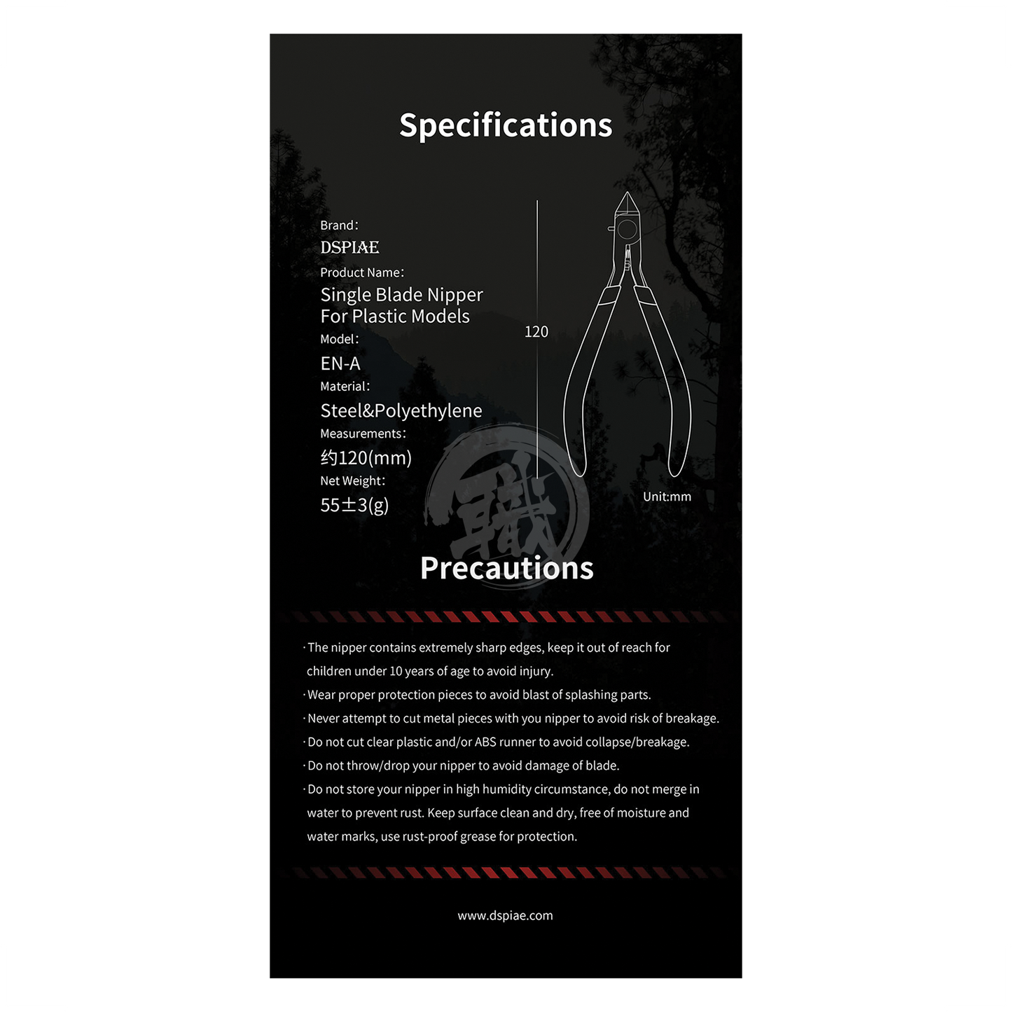 DSPIAE - Single Blade Thin Blade Nipper - ShokuninGunpla