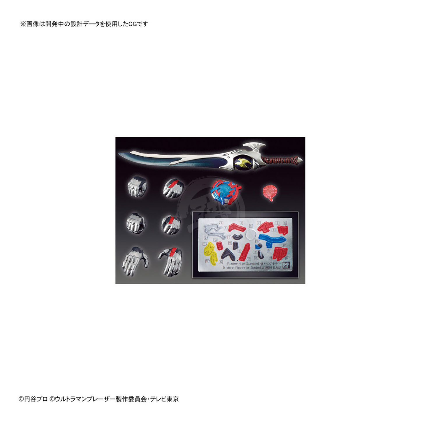 Figure-Rise Standard Ultraman Blazar - ShokuninGunpla