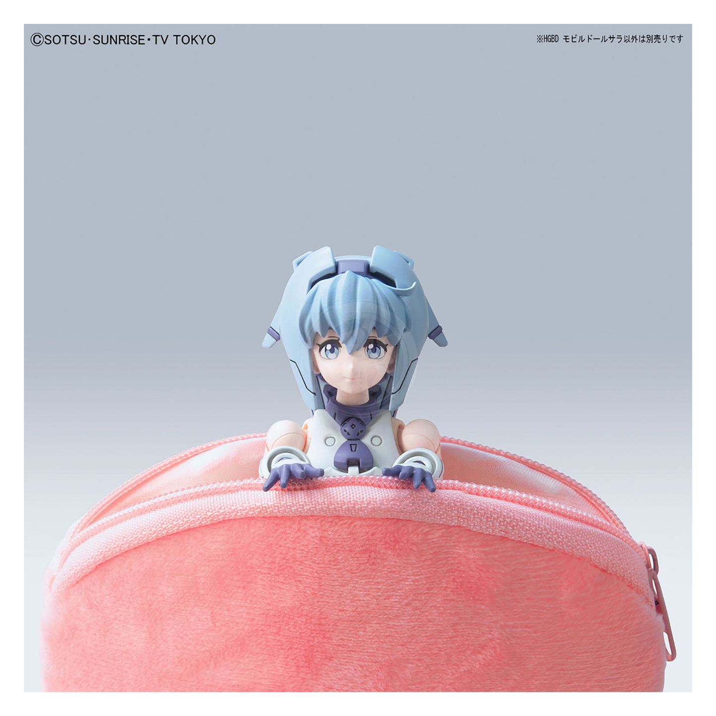 HG Mobile Doll Sarah - ShokuninGunpla