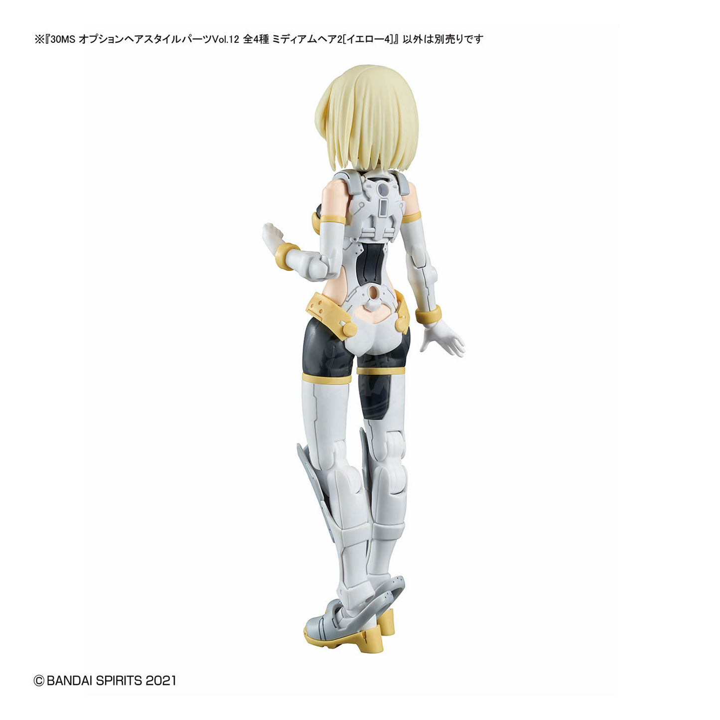 Bandai 30MS Hair Style Parts Model Kit, Vol.12 Medium-2 Yellow-4, detailed hair accessory pieces for model customization