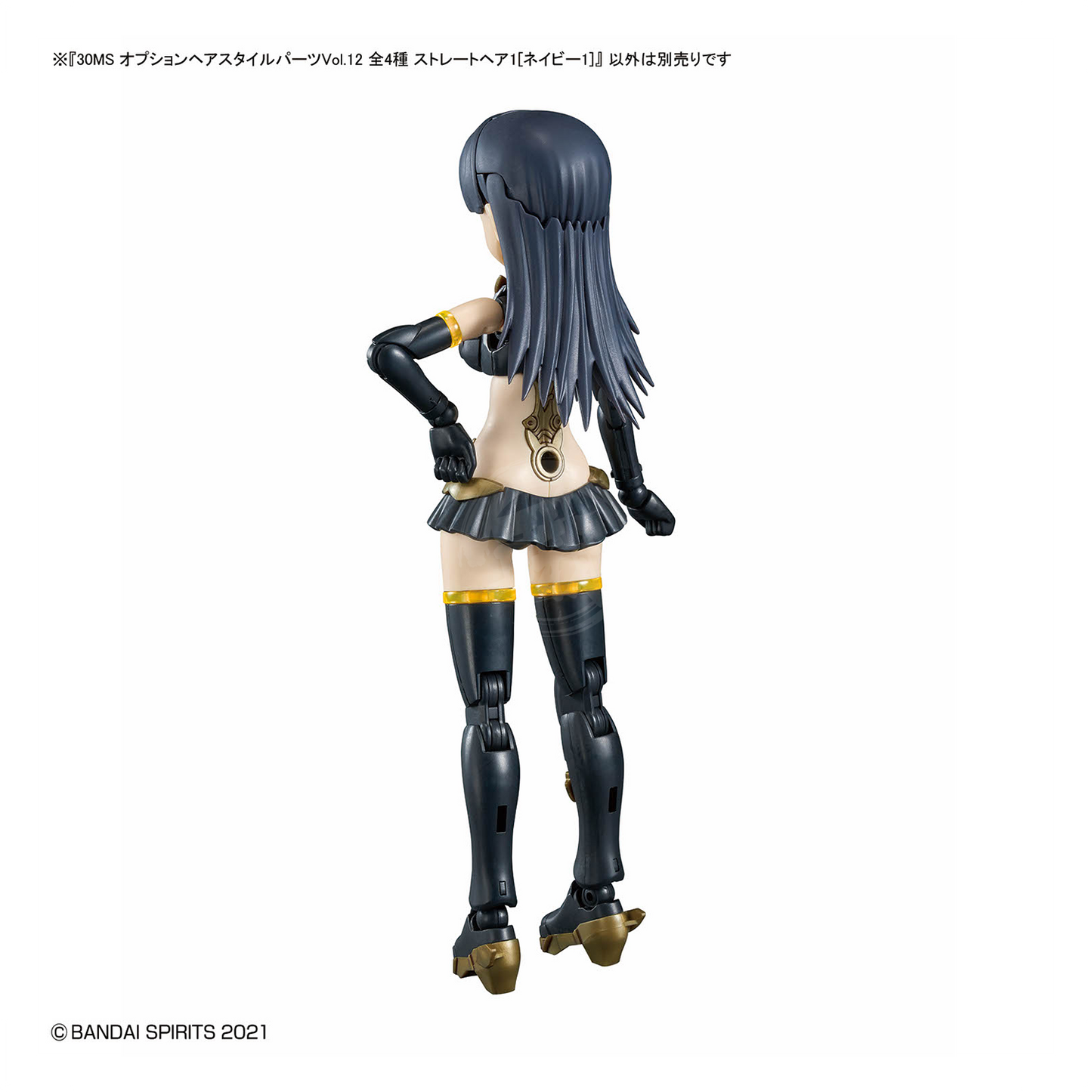 Bandai 30MS Hair Style Parts Vol.12 model kit, straight navy hair pieces for customizing anime figures.