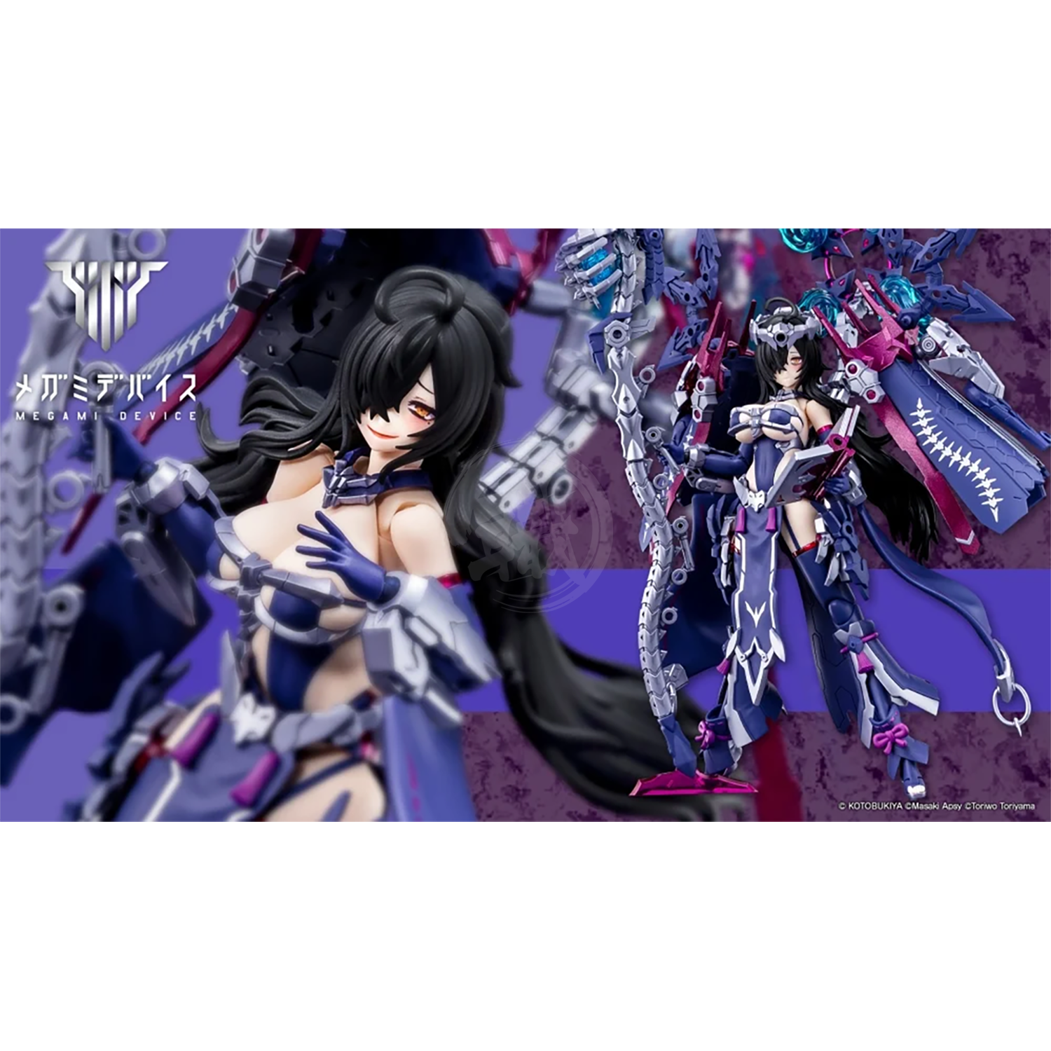 Auv Tsukuyomi Regalia | ShokuninGunpla