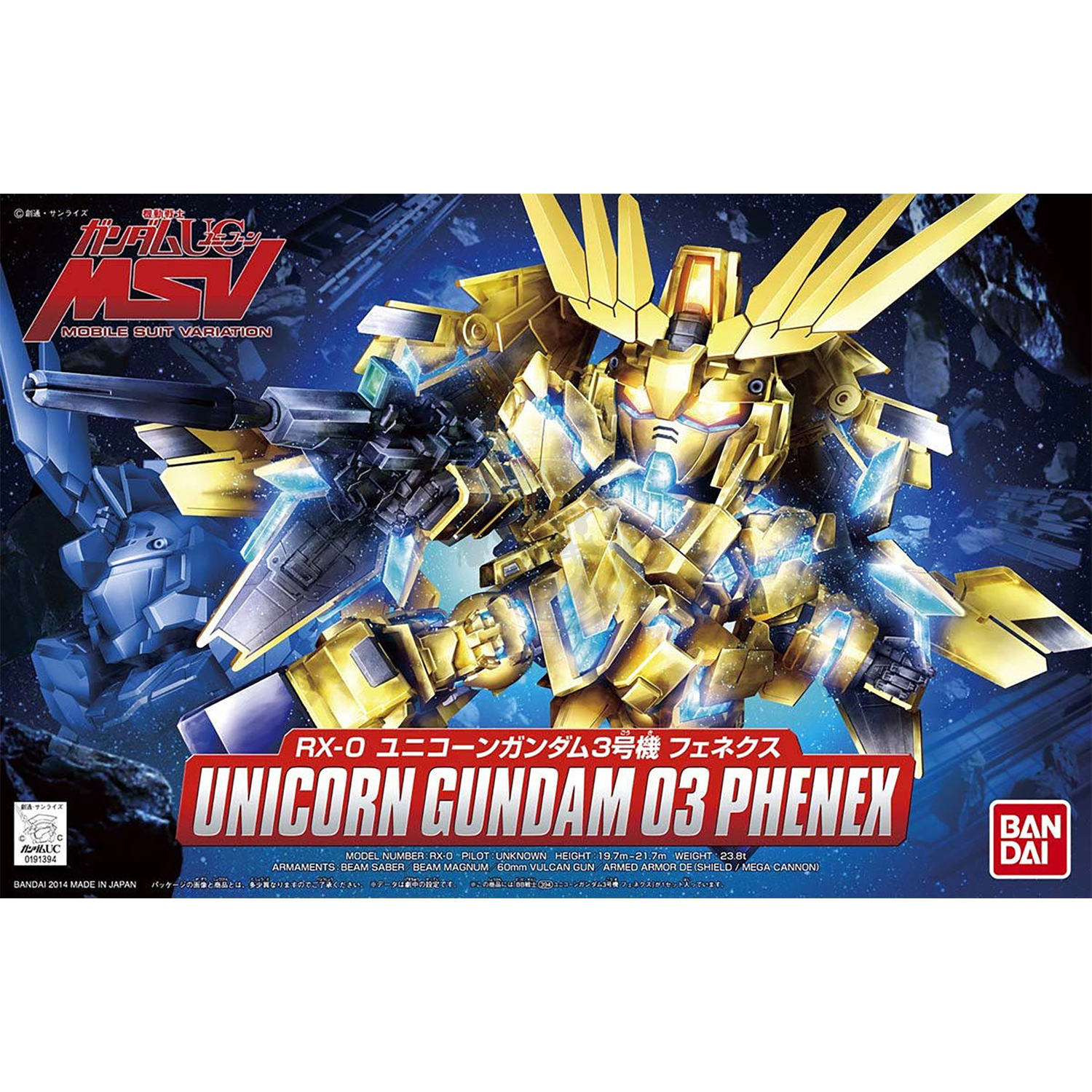 SD Unicorn Gundam Unit-03 Phenex [BB394] | ShokuninGunpla