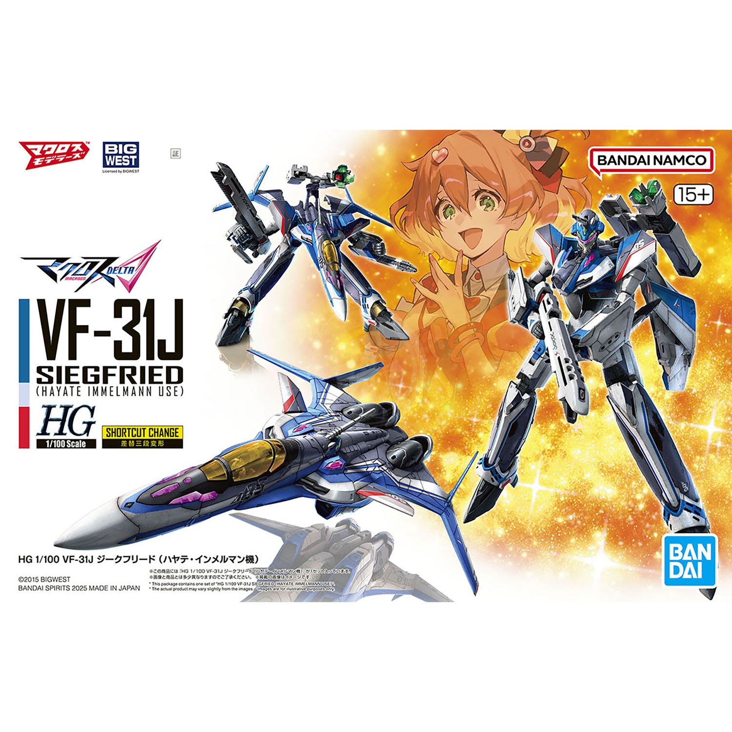 HG VF-31J Siegfried [Hayate Immelmann Custom] | ShokuninGunpla