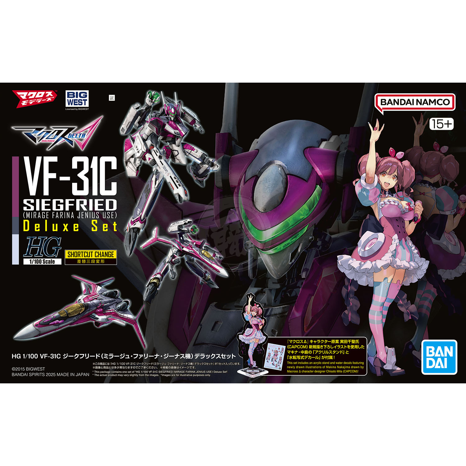 Bandai 1/100 Scale High Grade VF-31C Siegfried [Mirage Farina