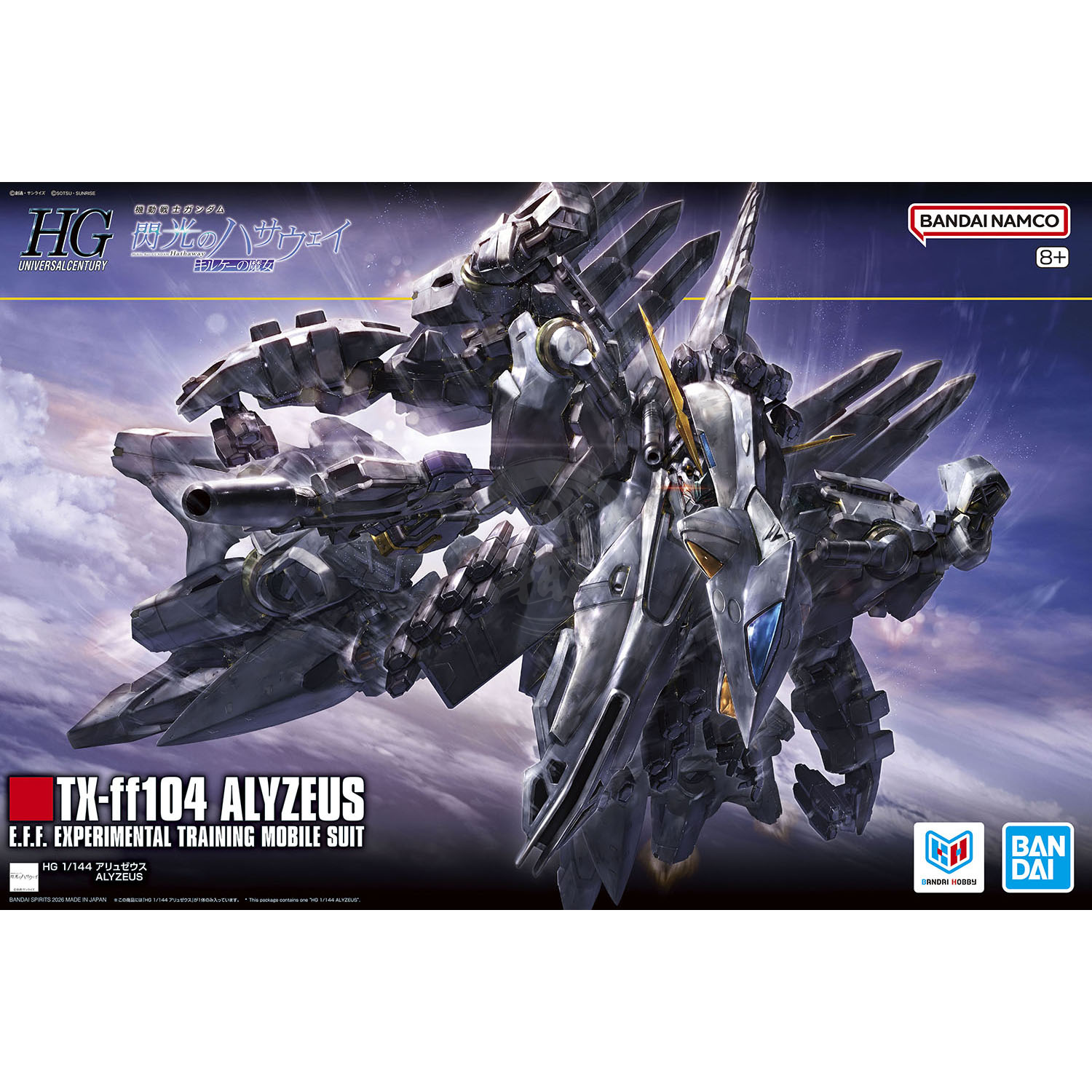 Bandai 1/144 Scale High Grade Alyzeus