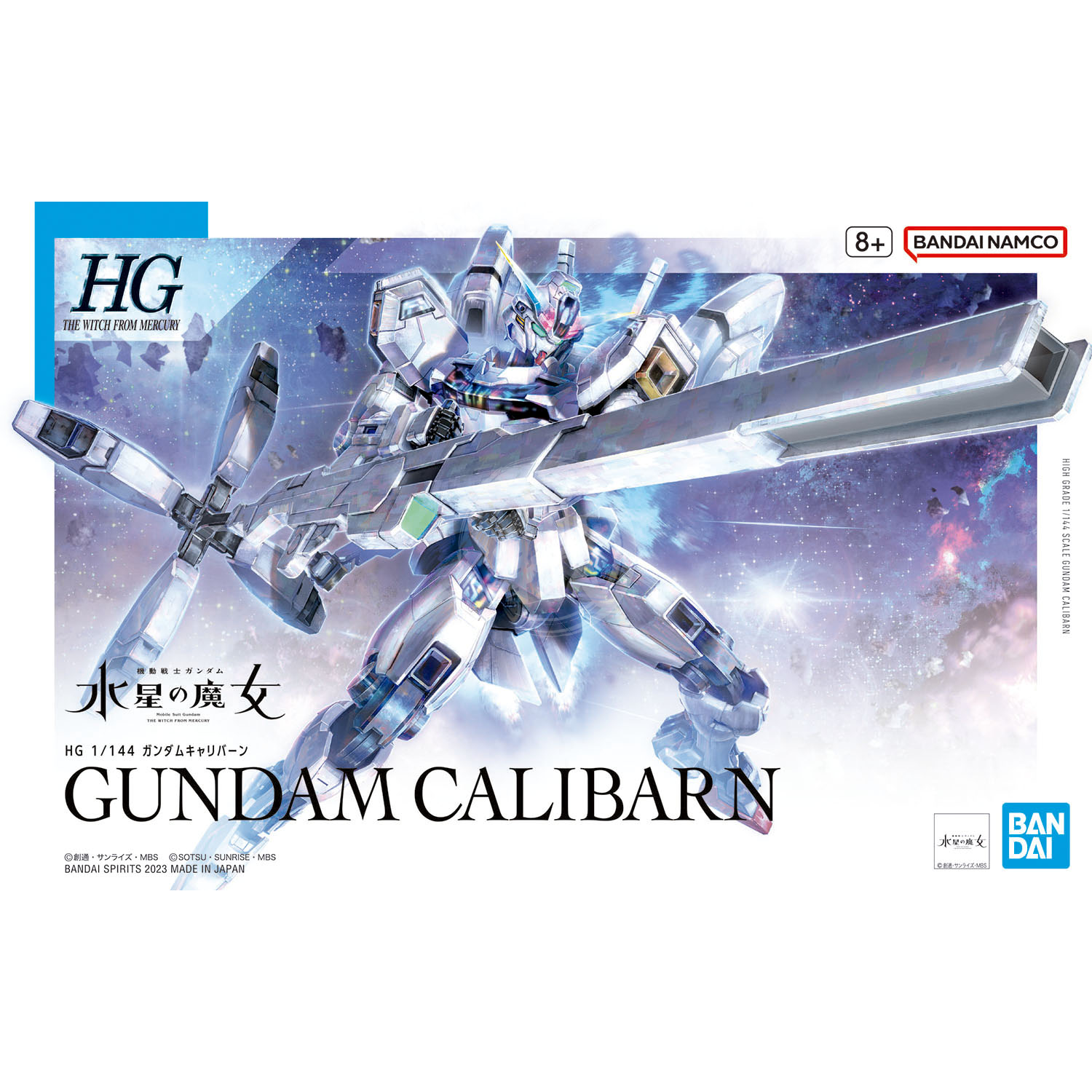 HG Gundam Calibarn | ShokuninGunpla