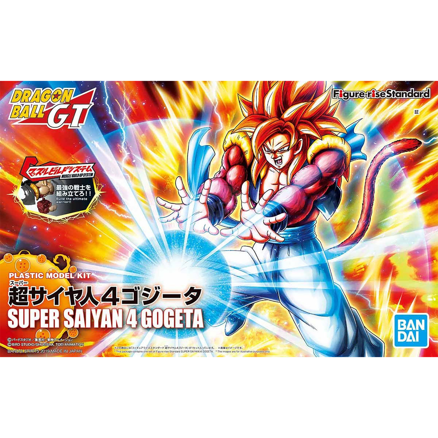 Figurine Super Saiyan 4 Gogeta - Dragon Ball Super Ichibansho - Bandai - Occasion