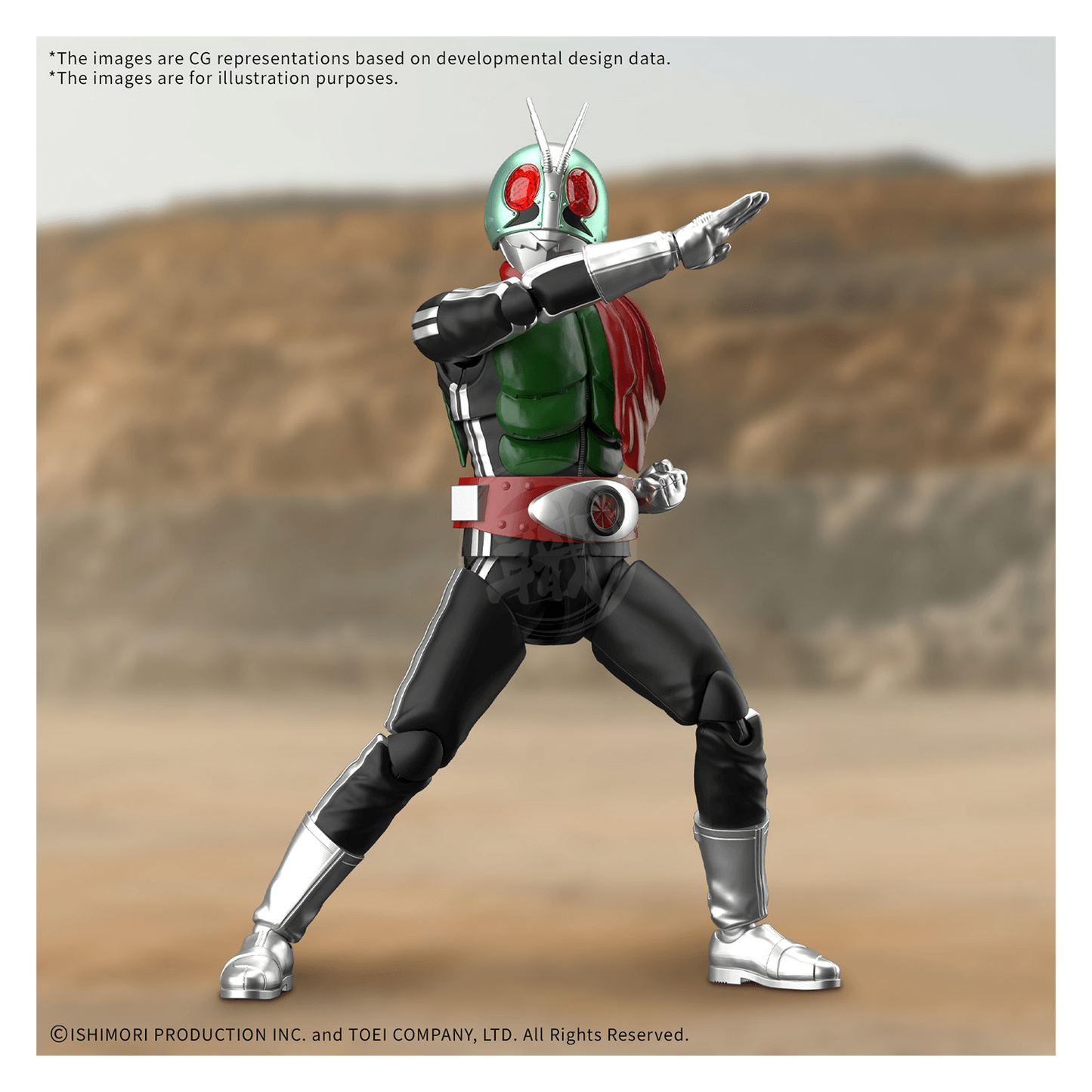 Bandai Figure-Rise Standard Masked Rider 1 model kit featuring detailed armored figure with dynamic pose and vibrant colors.