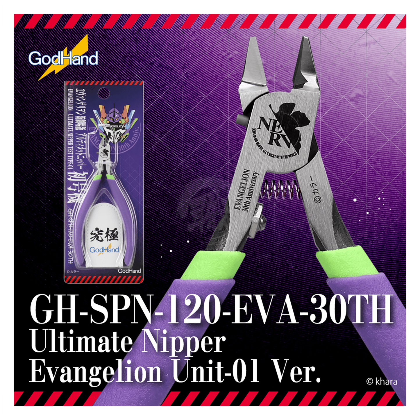 Right-handed Evangelion Unit-01 themed Ultimate Nipper by Godhand Tools, limited edition cutting tool with detailed design.