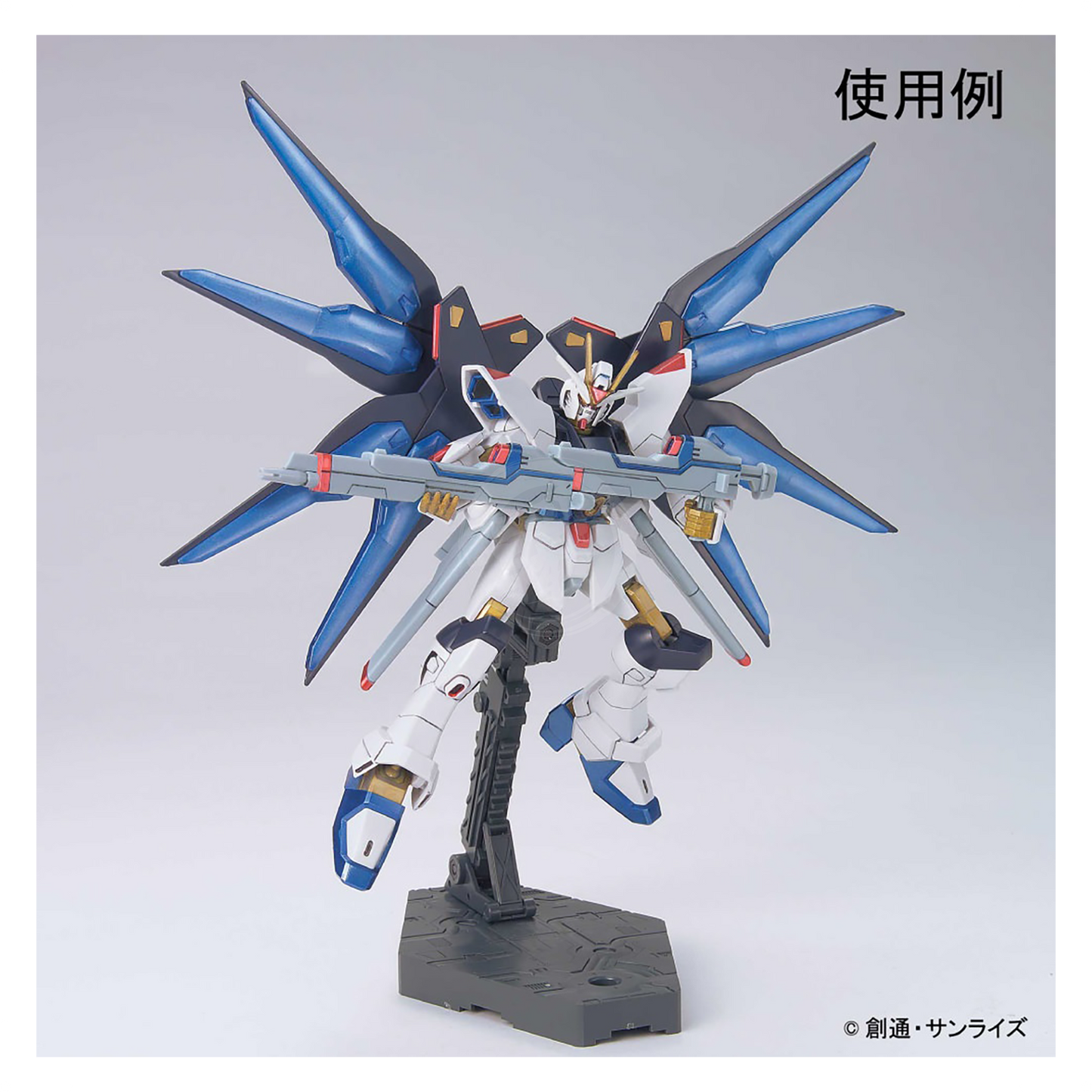 GSI Creos Gundam Marker Metallic Marker Set with four metallic pens for coloring and detailing Gundam models and figures.