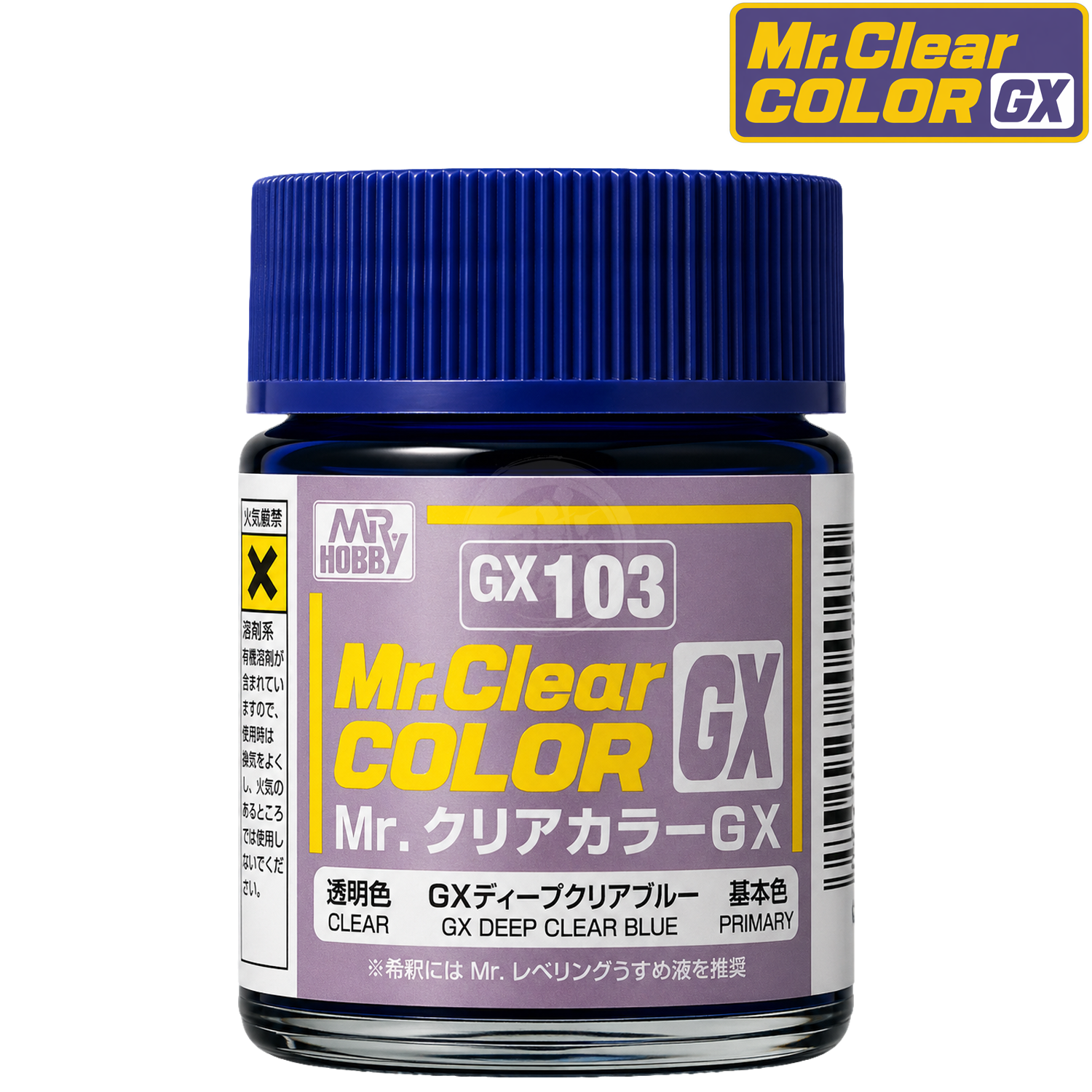 GX103] GX Deep Clear Blue - High-Quality Model Paint | ShokuninGunpla