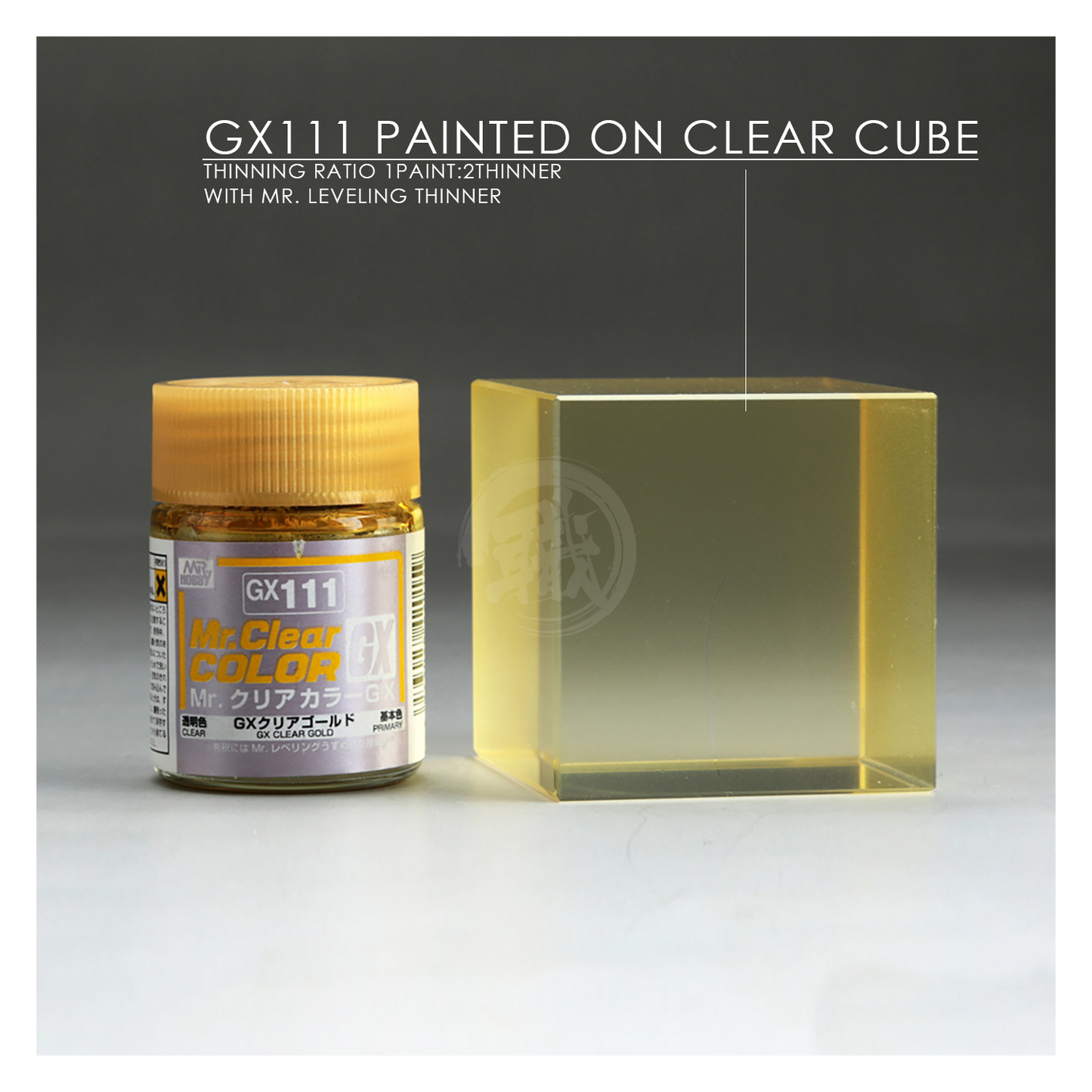 GSI Creos GX111 GX Clear Gold paint bottle with gold-colored cap and label, showcasing the liquid paint inside.